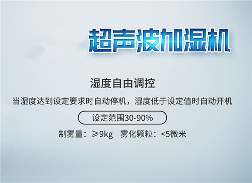 地下室配电房配置干燥吸湿机注意事项