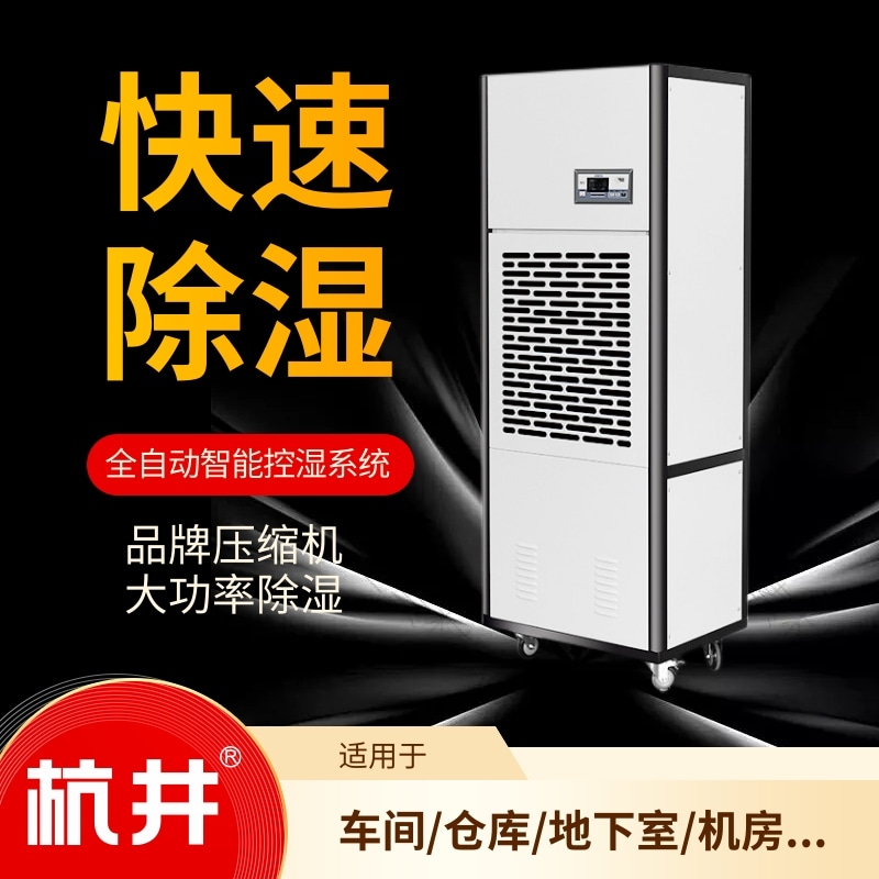 学校消毒：选择气溶胶喷雾器是否更佳？