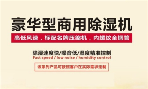 水果储存室防潮注意事项