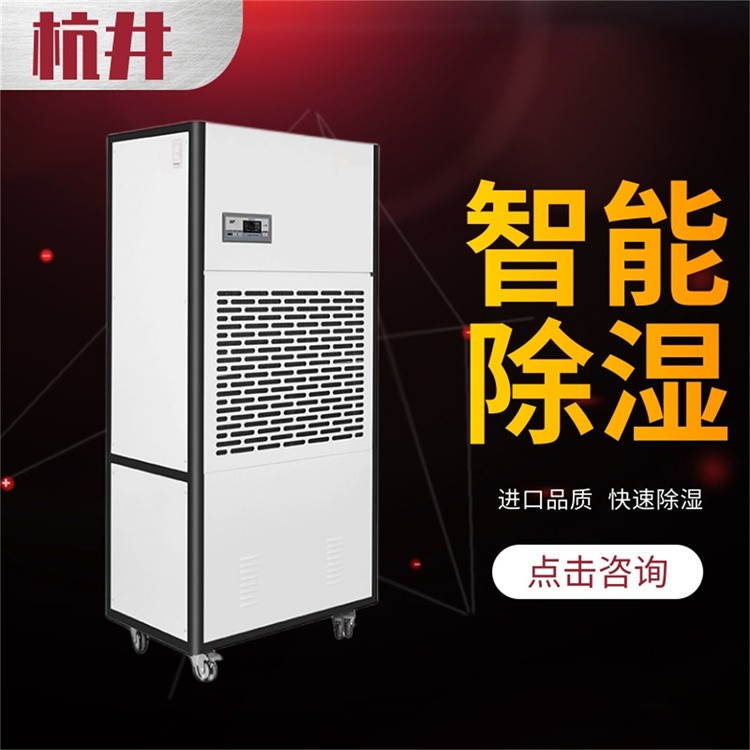 供电房怎么防潮？