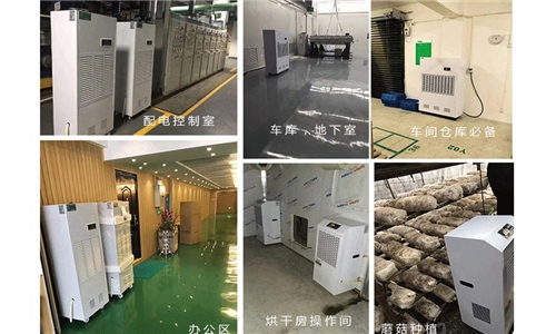 为什么除湿机要先启动风机