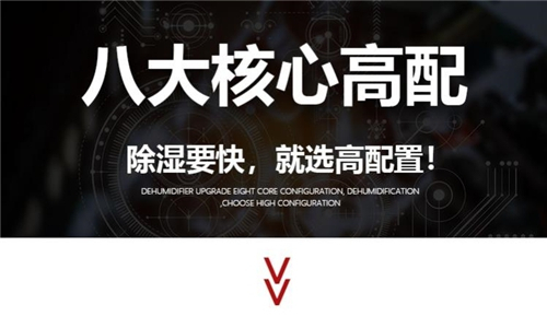感觉除湿机没有效果怎么办