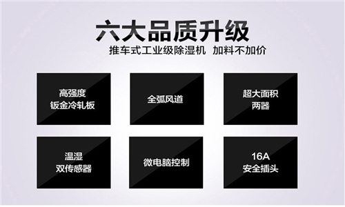 地下水泵房如何降低湿度？