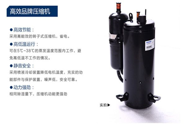 除湿机机械出租,让室内空气更清新