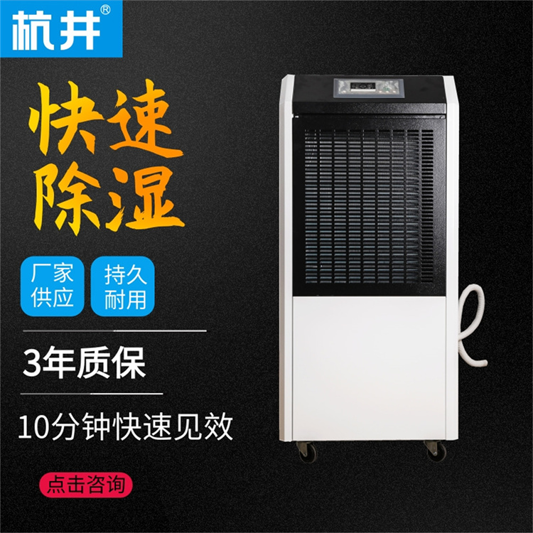 注塑生产静电影响大 除静电加湿机让静电走开