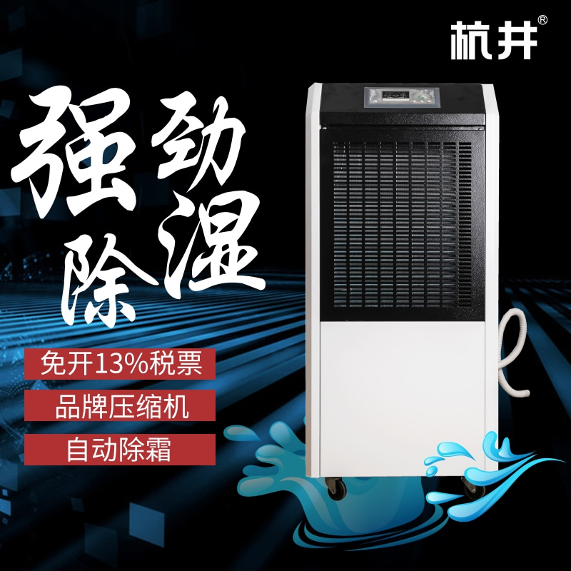 德龙除湿机故障灯显示e1怎么办