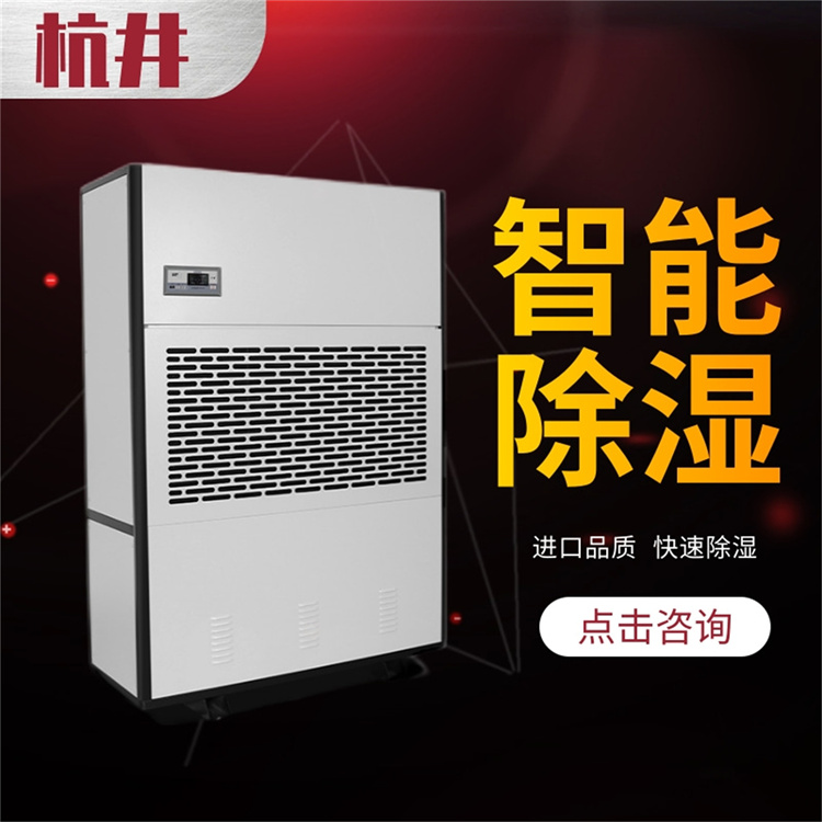 冷库防潮技术：低温除湿机在医药阴凉库的应用