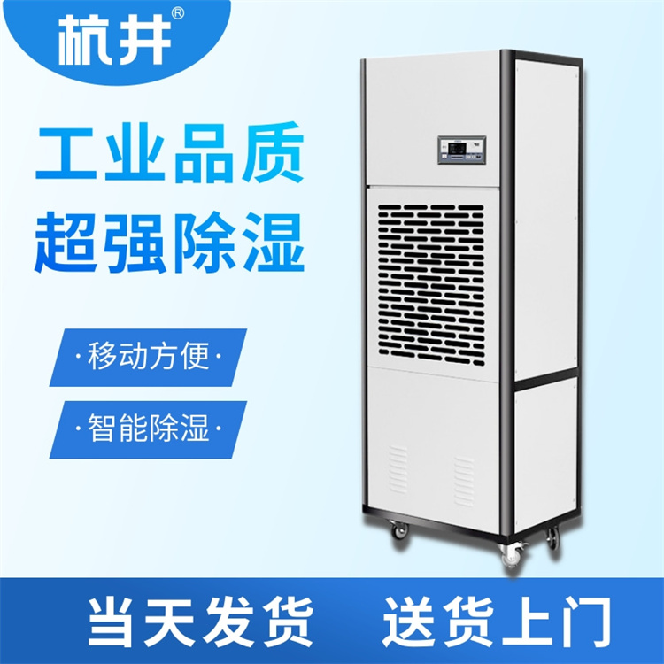 仓库如何选择加湿机