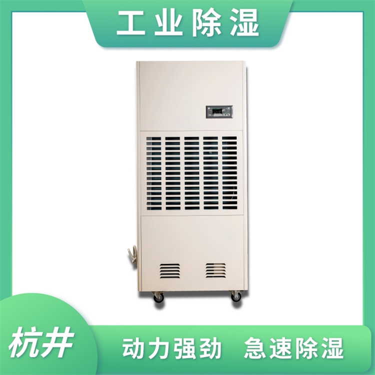工业除湿机在新材料生产中的作用
