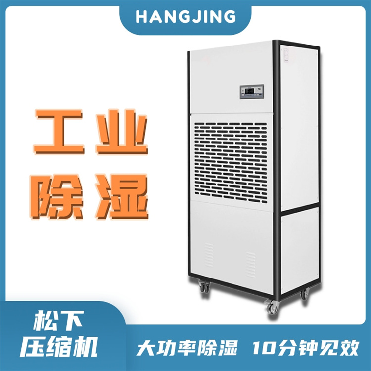 如何保持喷漆车间的*佳湿度水平