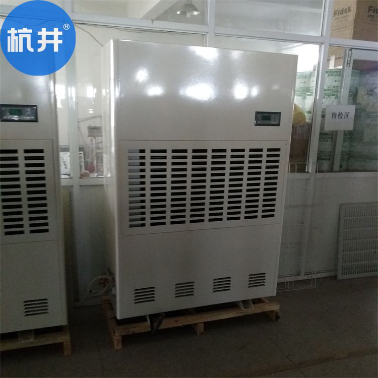 杭州电子开关厂专用高效除湿机仓库除湿设备