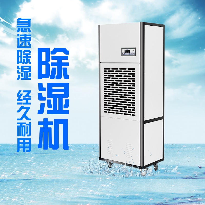 HF7N 3匹制药专用直膨式恒温恒湿空调机高精度