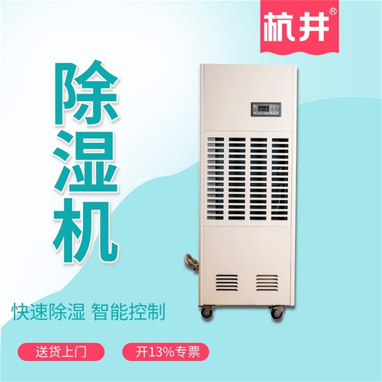 HF7N 3匹制药专用直膨式恒温恒湿空调机高精度