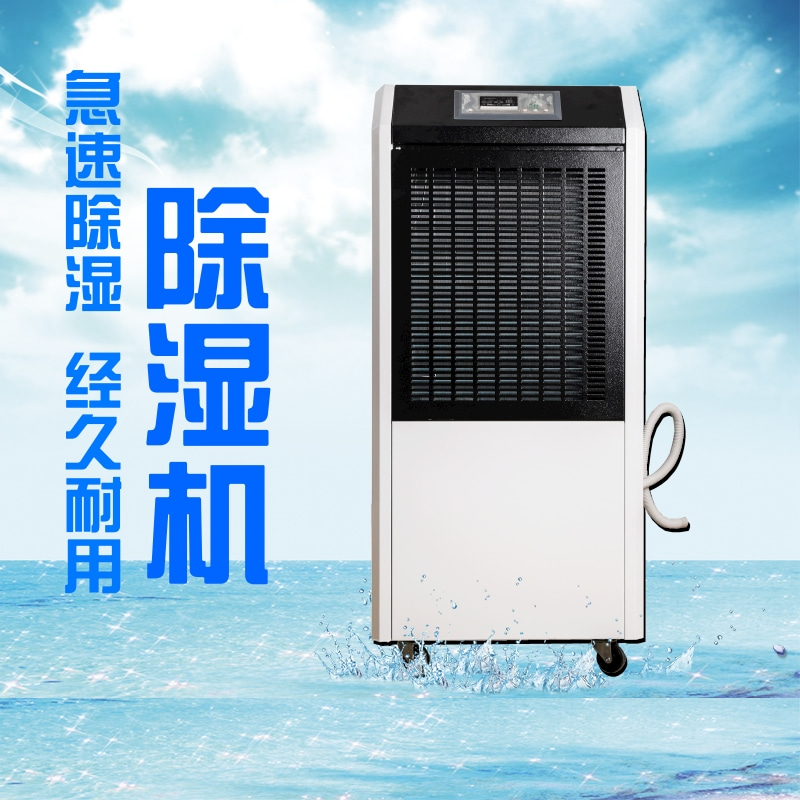 HF230N 96匹MR检查室专用风冷洁净型恒温恒湿空调机降温除湿