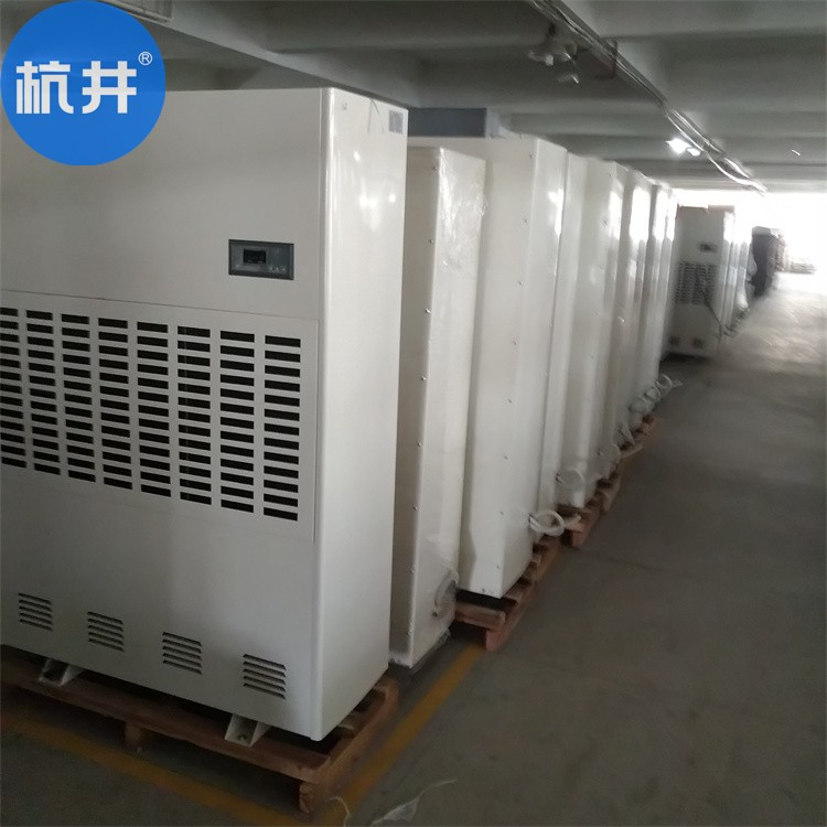 HF78N 30匹试验实验室专用低温风冷恒温恒湿特种空调机降温除湿