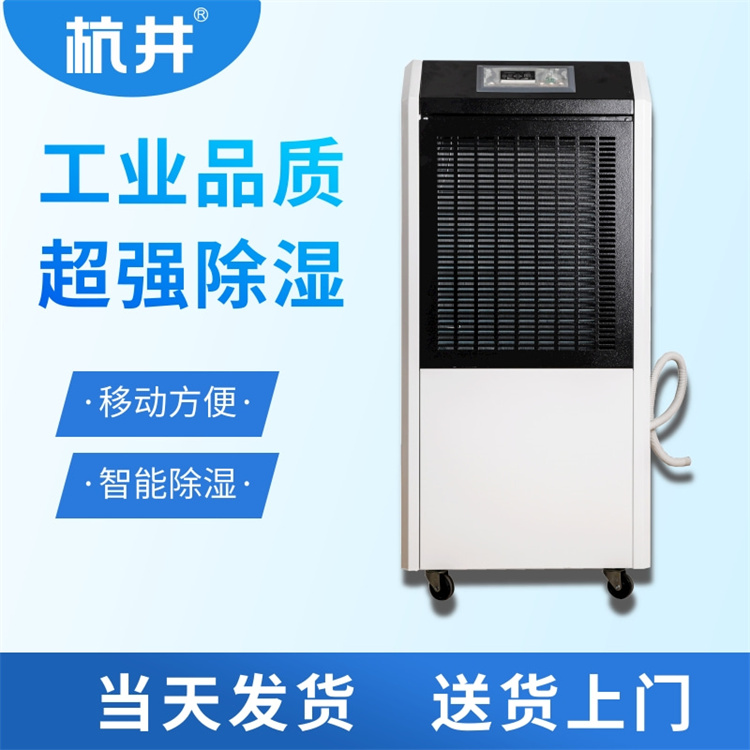HF78N 30匹核磁共振室专用恒温恒湿空调机组485通讯