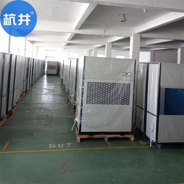 粮酒厂用CGTZF50风冷冷风型管道调温除湿机