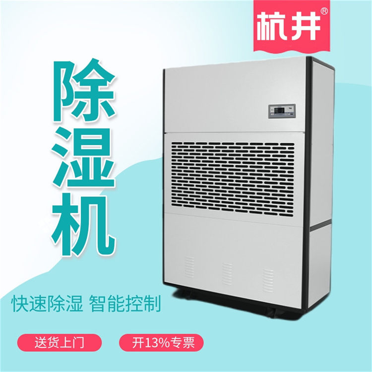 HF176N 72匹化工试验室专用工业恒温恒湿空调机485通讯