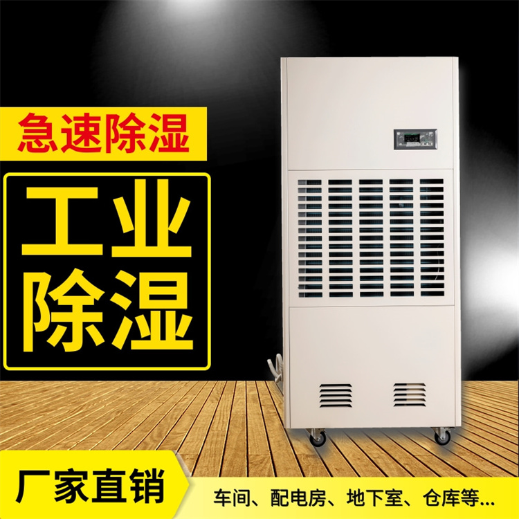 HF39N 15匹熔喷布无尘车间专用直膨式恒温恒湿空调机支持防爆定制
