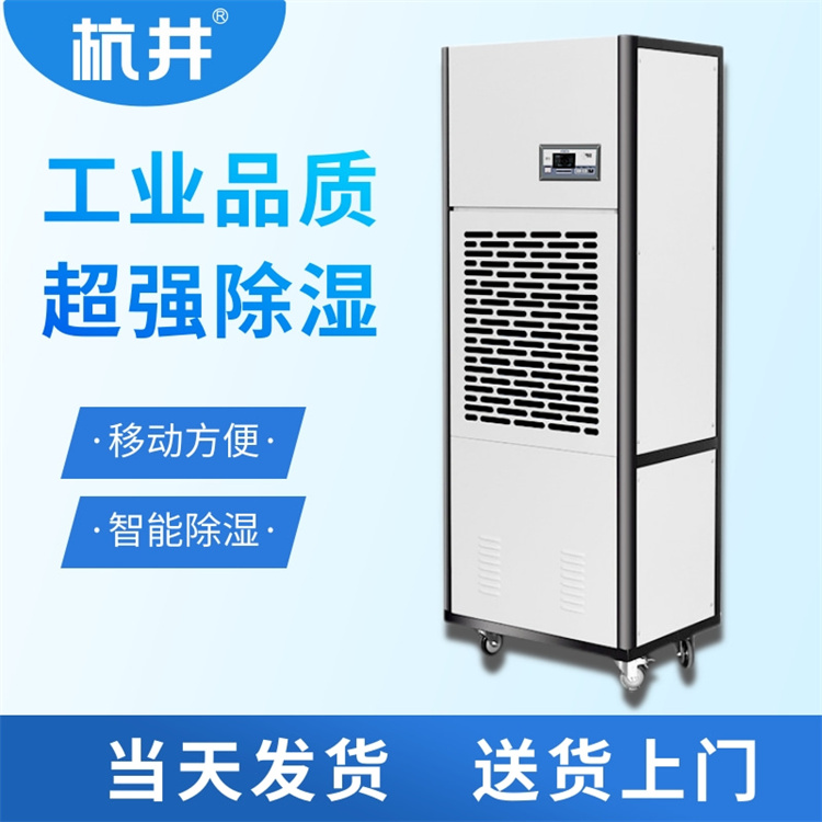 HF7N 3匹UPS间专用恒温恒湿防爆空调机降温加湿