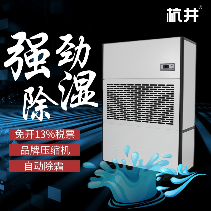 HF100N 39匹档案室专用工业恒温恒湿空调机精度±1℃ HF100N 39匹档案室专用工业恒温恒湿空调机精度±1℃