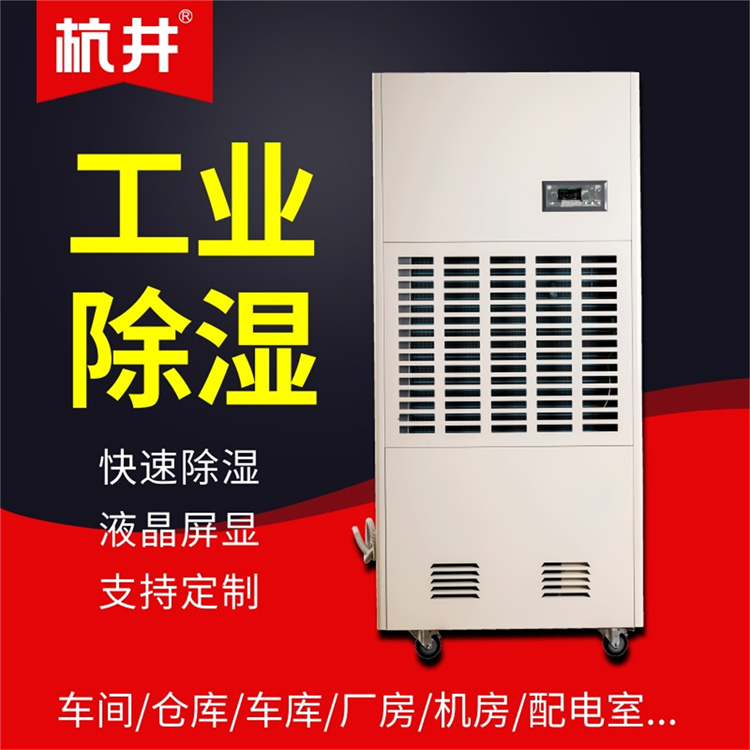 糖果车间湿度控制:揭秘工业除湿机的魔力 糖果车间湿度控制:揭秘工业除湿机的魔力