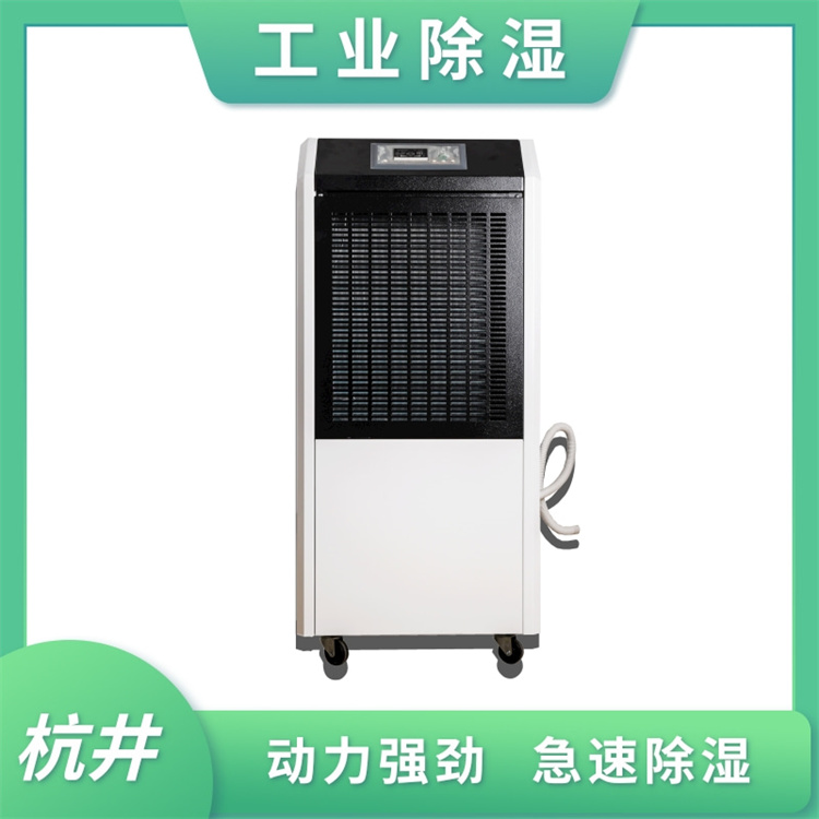 供电房湿度控制:揭秘高效除湿技术及其重要性 供电房湿度控制:揭秘高效除湿技术及其重要性