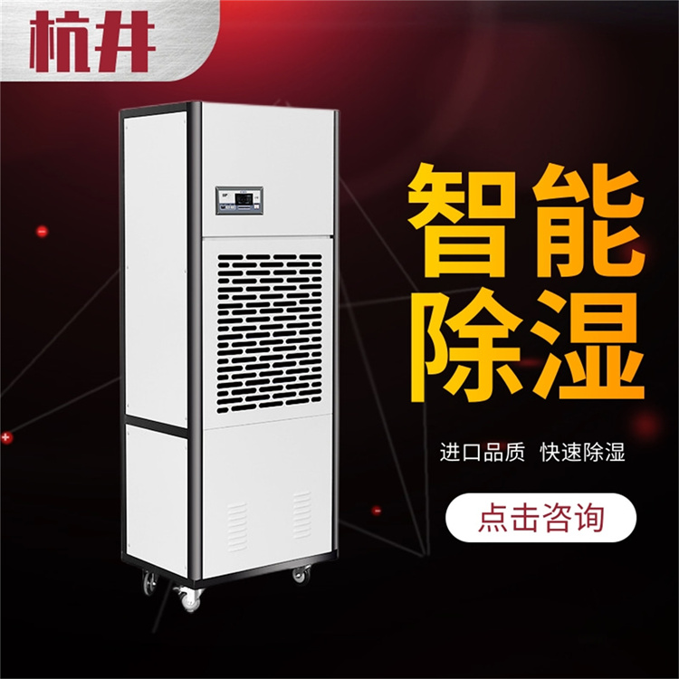 涂装车间必备：高效除湿机助力，打造完美涂装环境