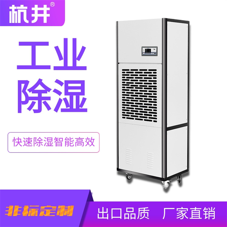 揭秘涂布车间：如何用除湿机打造恒温恒湿的理想环境？