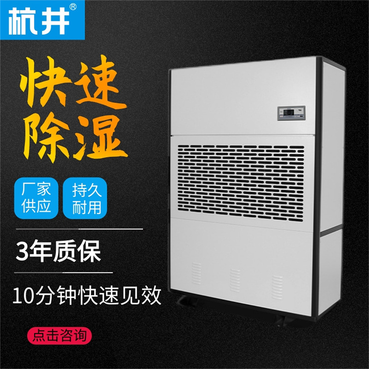 核磁共振室除湿:揭秘高湿环境的潜在风险与高效解决方案 核磁共振室除湿:揭秘高湿环境的潜在风险与高效解决方案